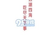 吃瓜娱乐文案短句